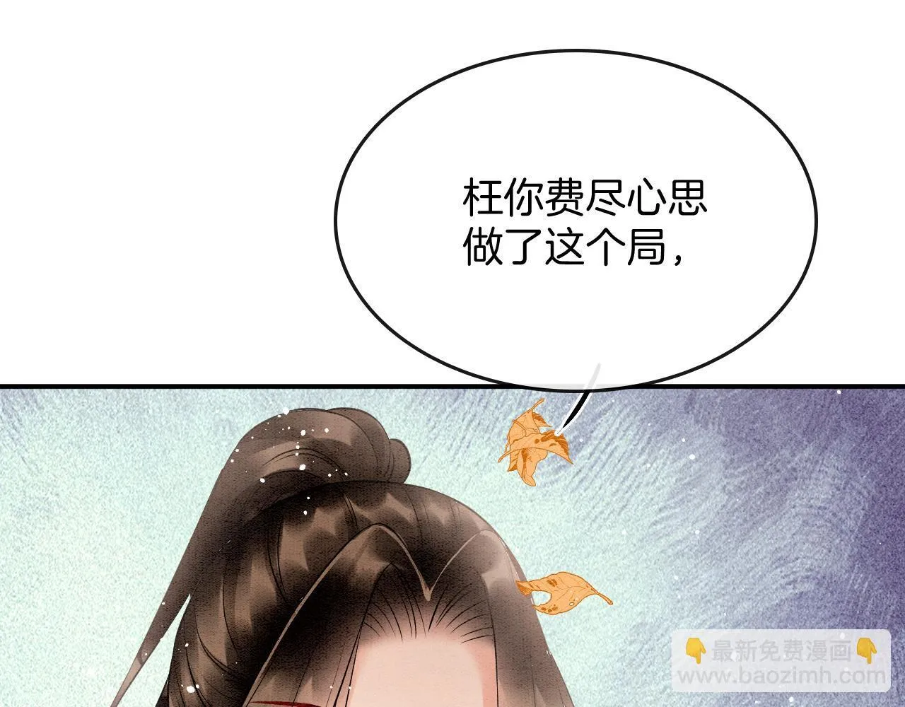 番外4 怎幺不亲嘴巴？ 第8页