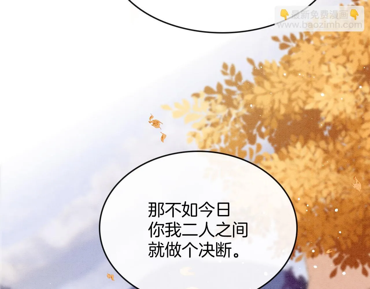 番外4 怎幺不亲嘴巴？ 第13页