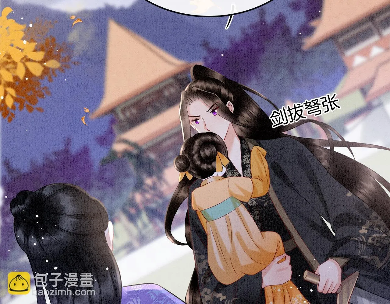 番外4 怎幺不亲嘴巴？ 第14页