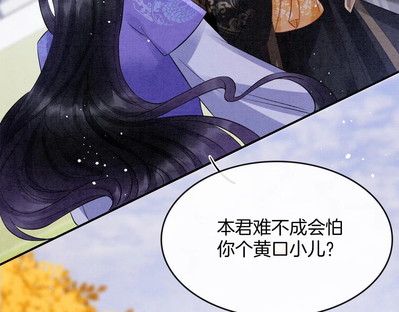 番外4 怎幺不亲嘴巴？ 第15页