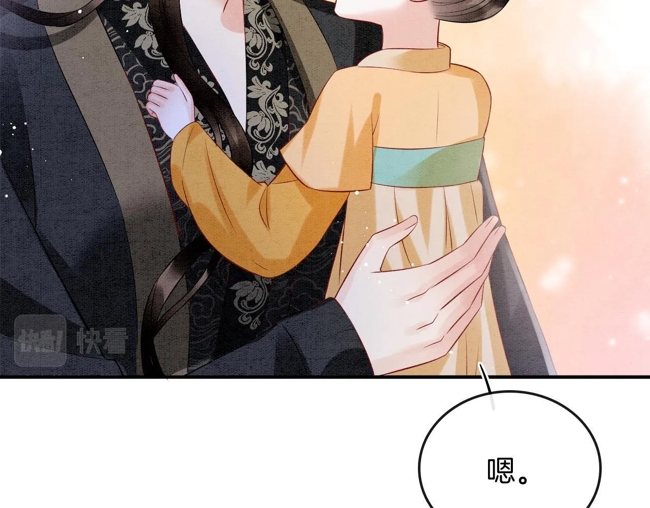 番外4 怎幺不亲嘴巴？ 第20页