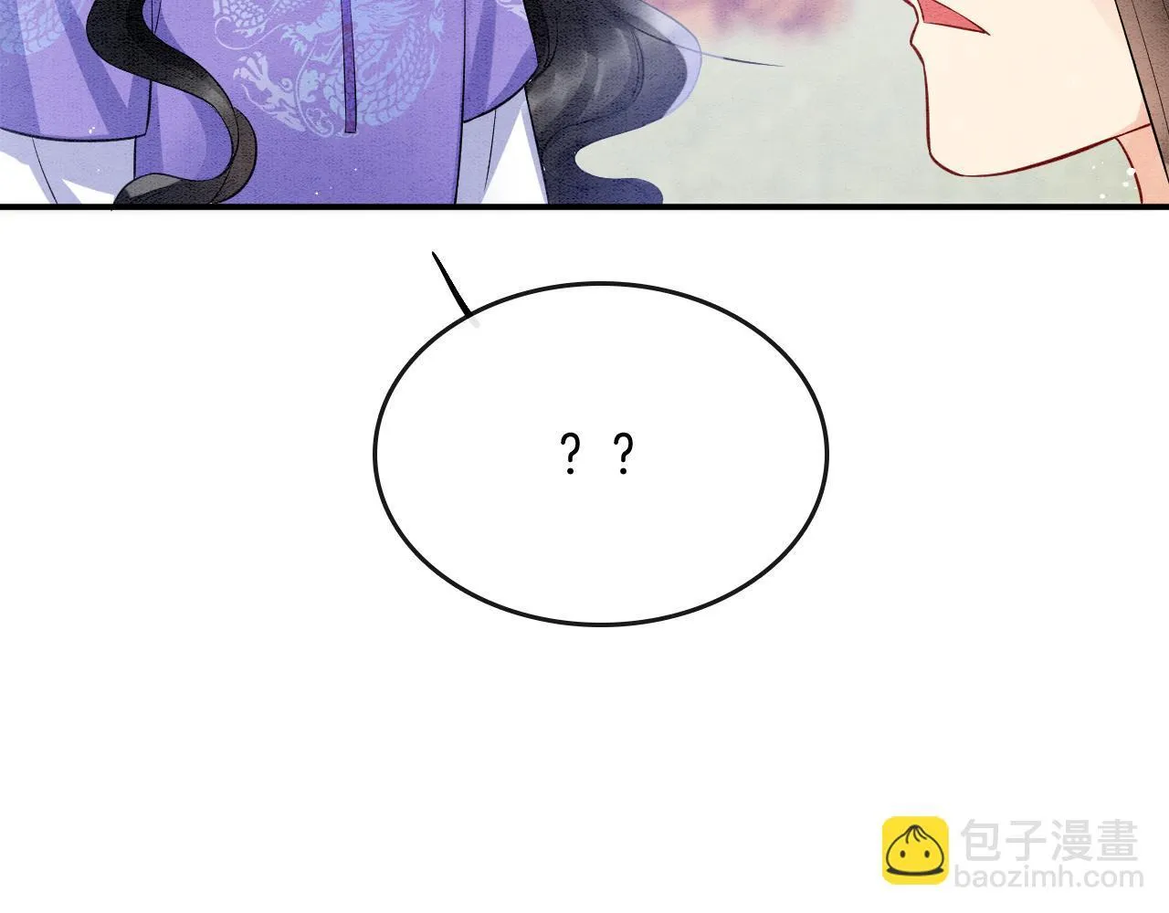 番外4 怎幺不亲嘴巴？ 第23页