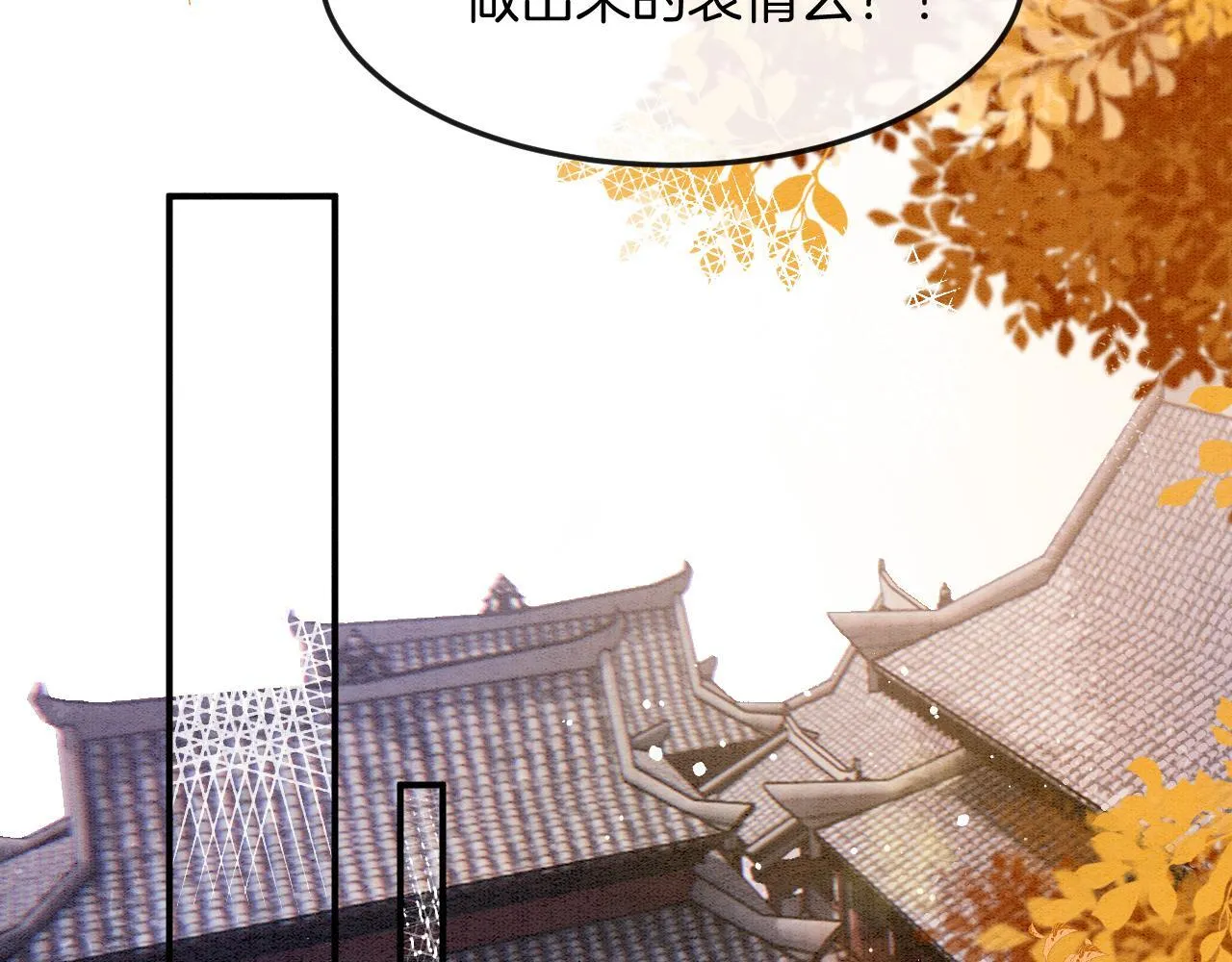 番外4 怎幺不亲嘴巴？ 第32页