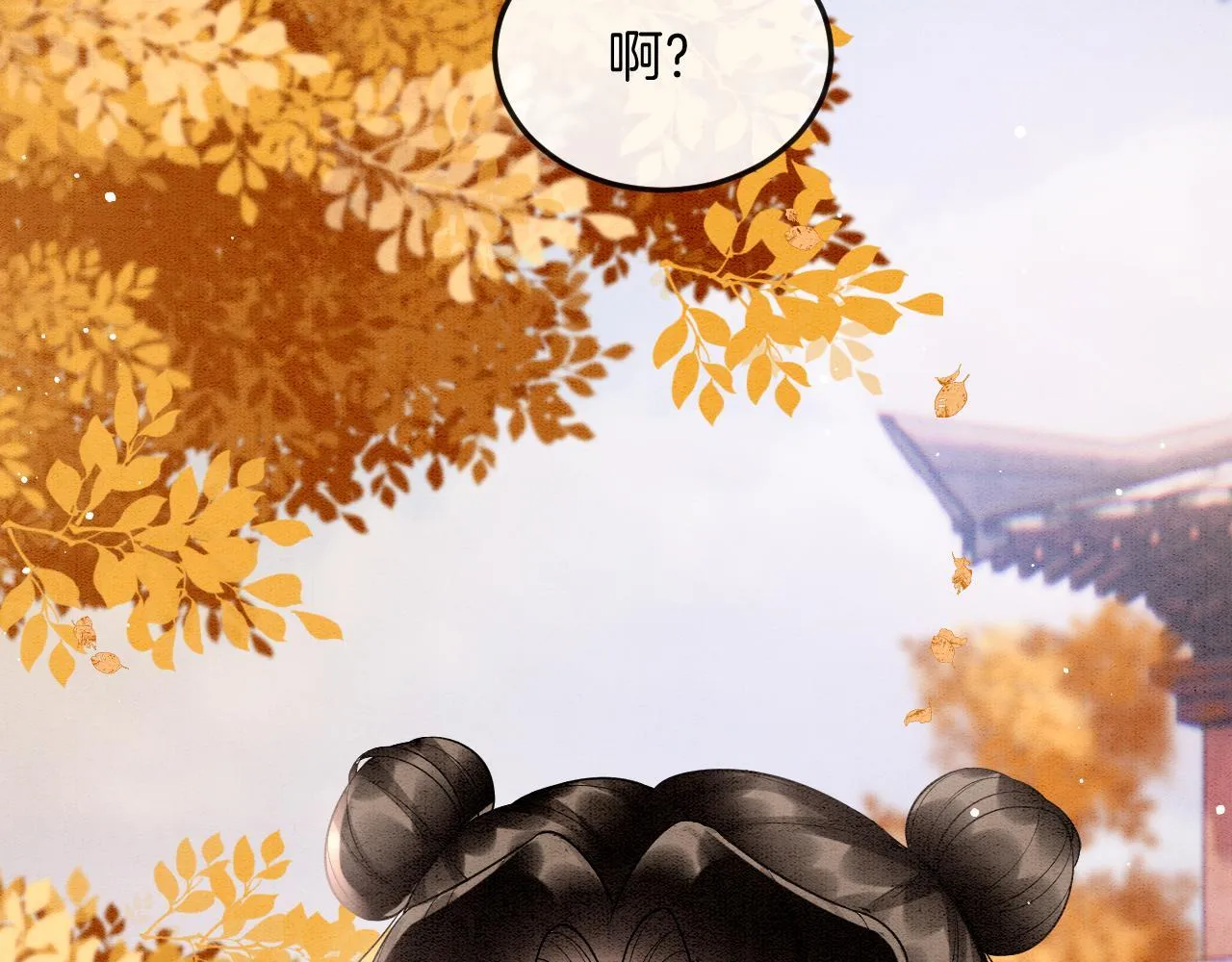 番外4 怎幺不亲嘴巴？ 第40页