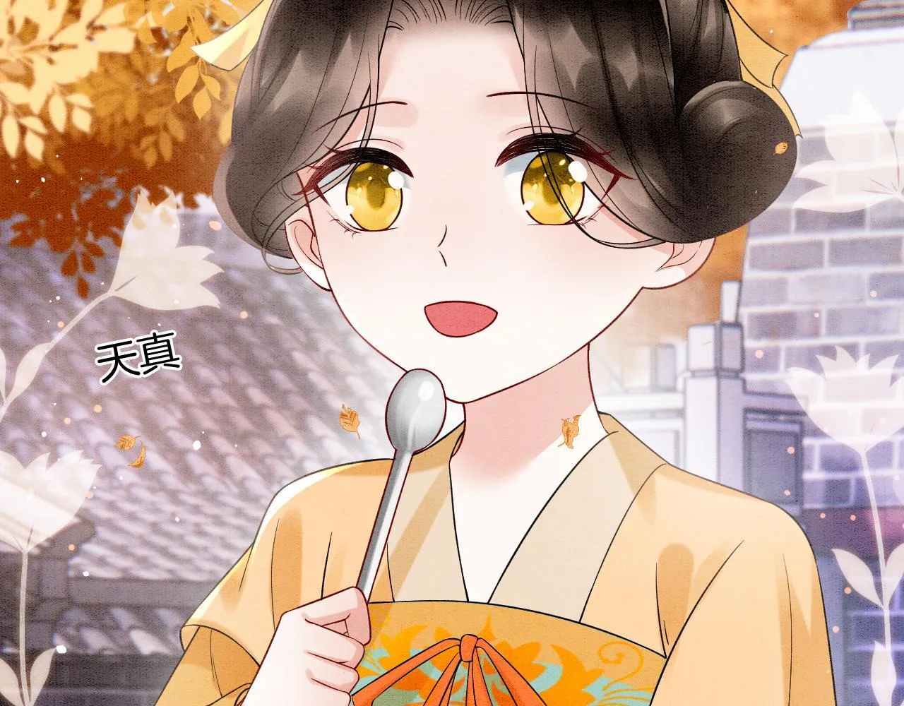 番外4 怎幺不亲嘴巴？ 第41页