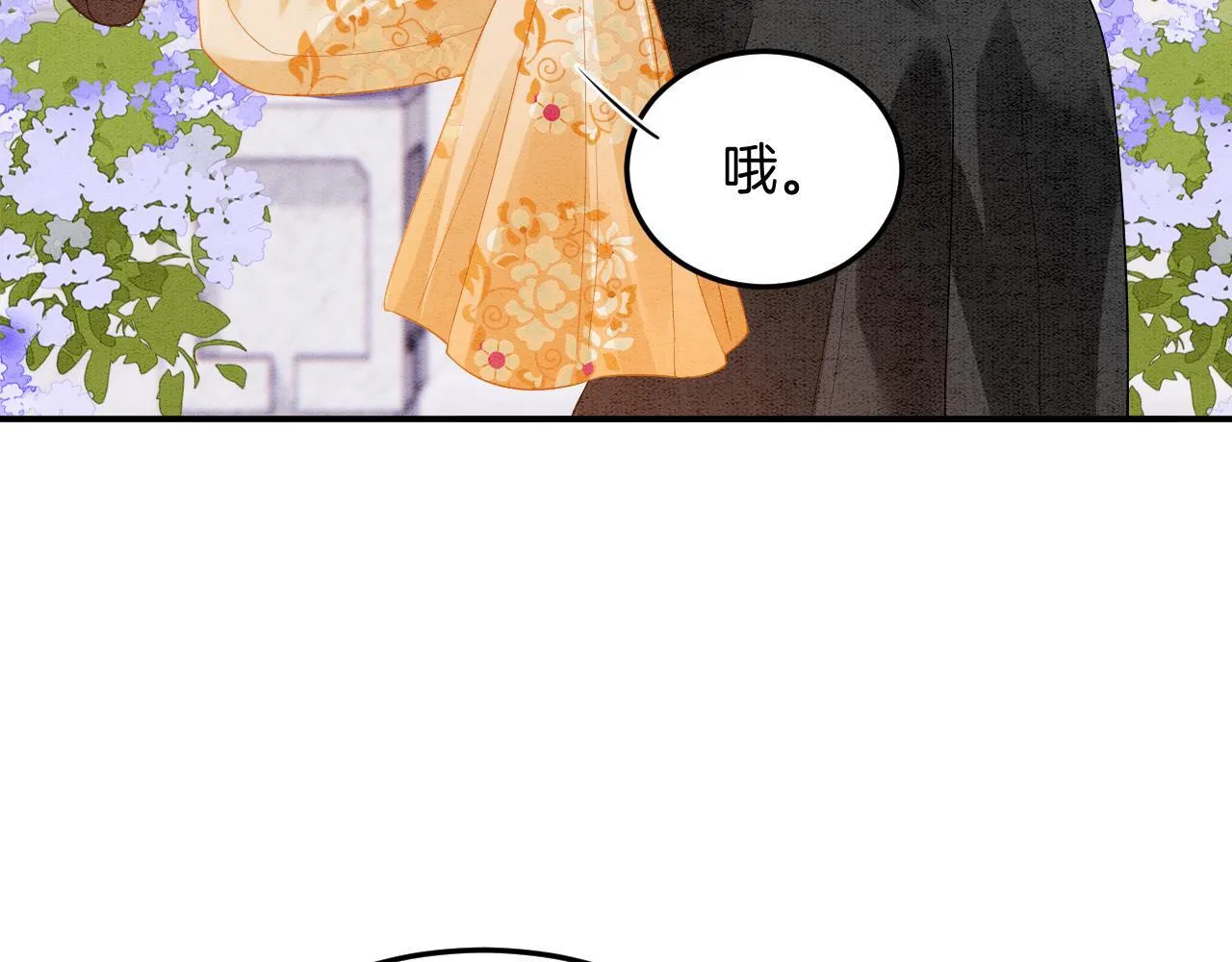 番外4 怎幺不亲嘴巴？ 第56页