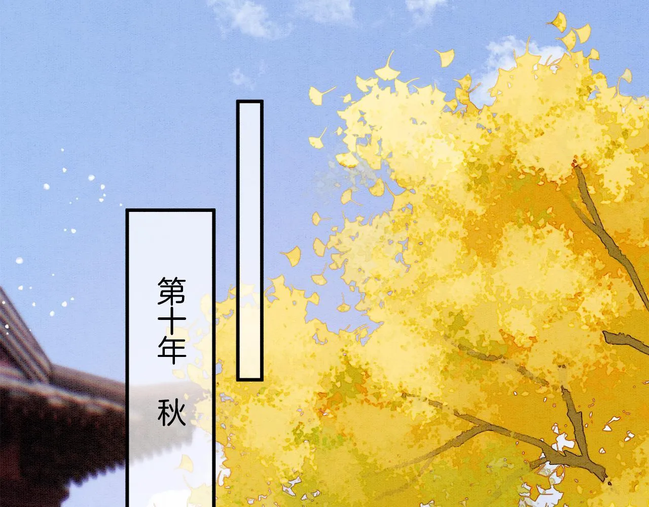 番外4 怎幺不亲嘴巴？ 第67页