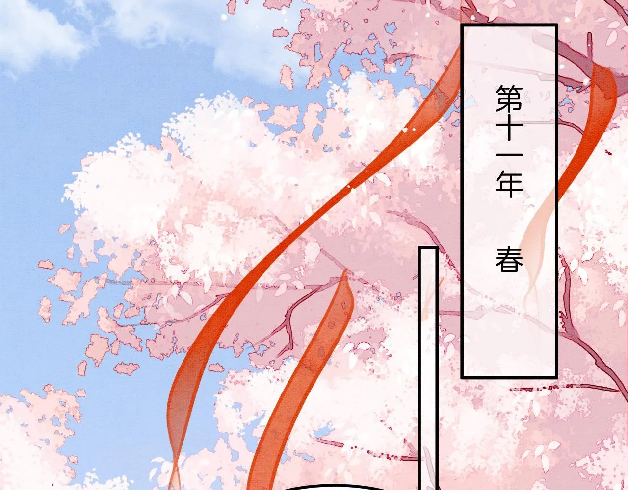 番外4 怎幺不亲嘴巴？ 第71页