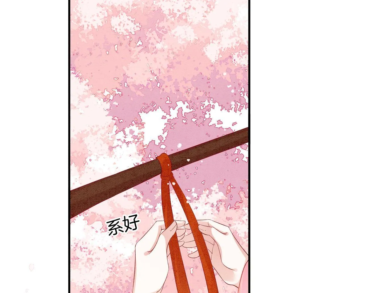 番外4 怎幺不亲嘴巴？ 第79页