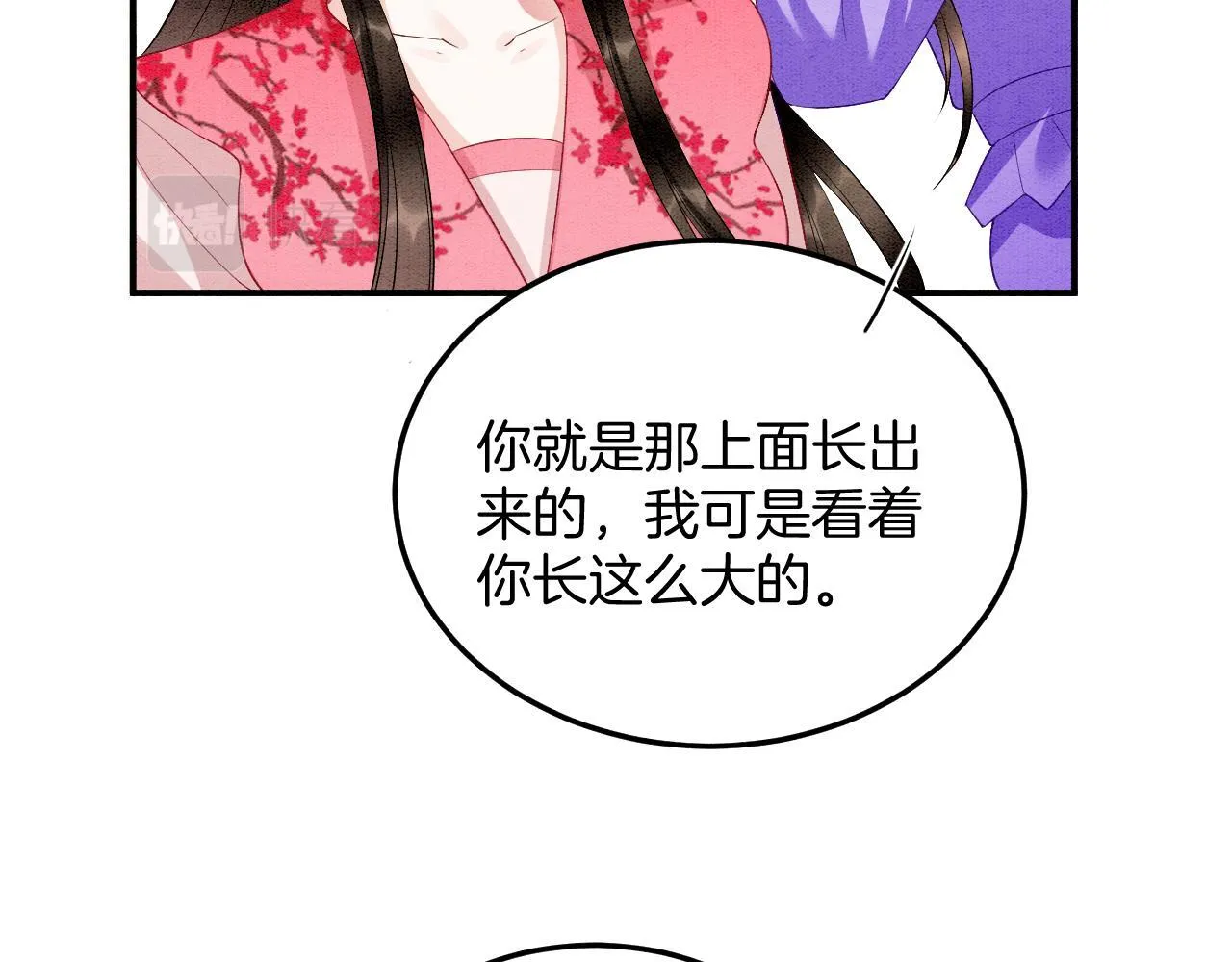 番外4 怎幺不亲嘴巴？ 第85页