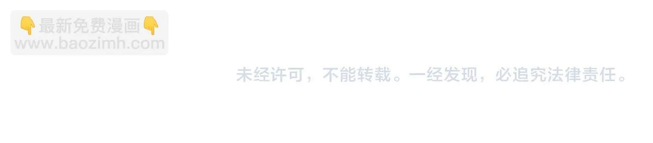 番外4 怎幺不亲嘴巴？ 第111页