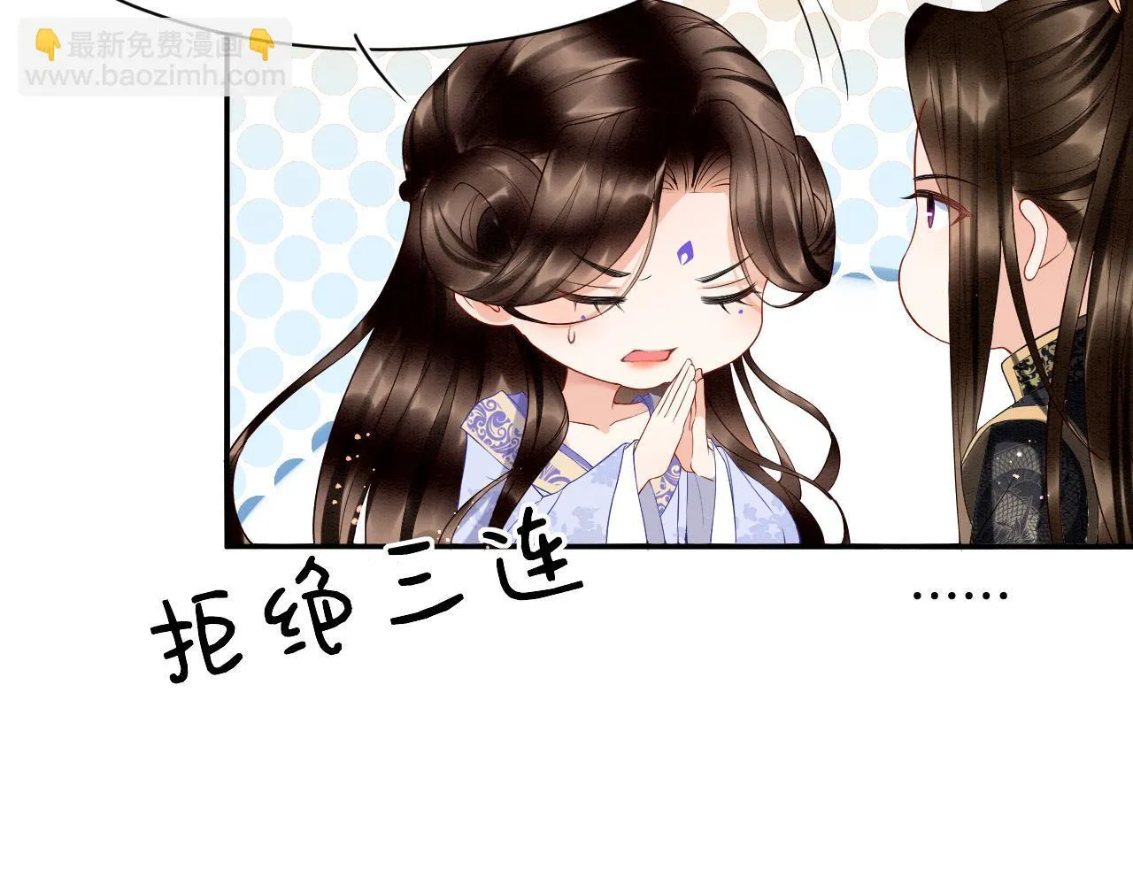 第22话 你是孤的 第10页