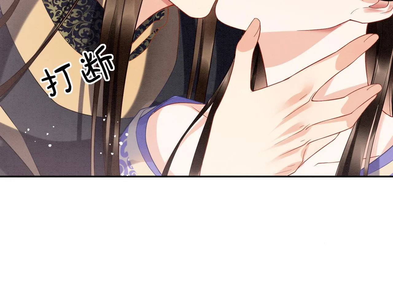 第22话 你是孤的 第20页