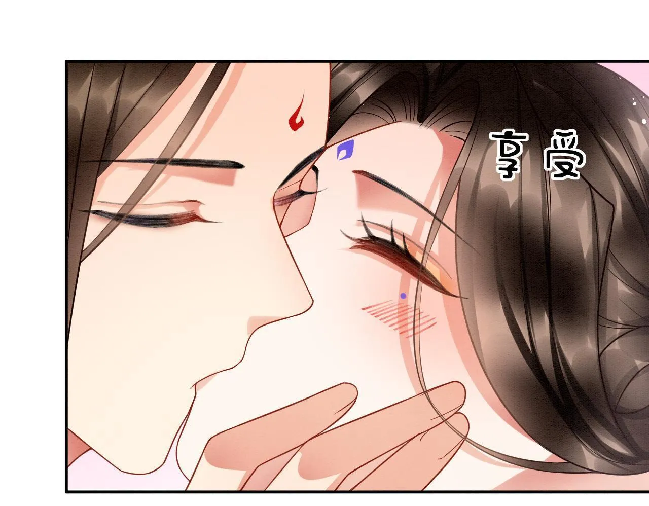 第22话 你是孤的 第21页
