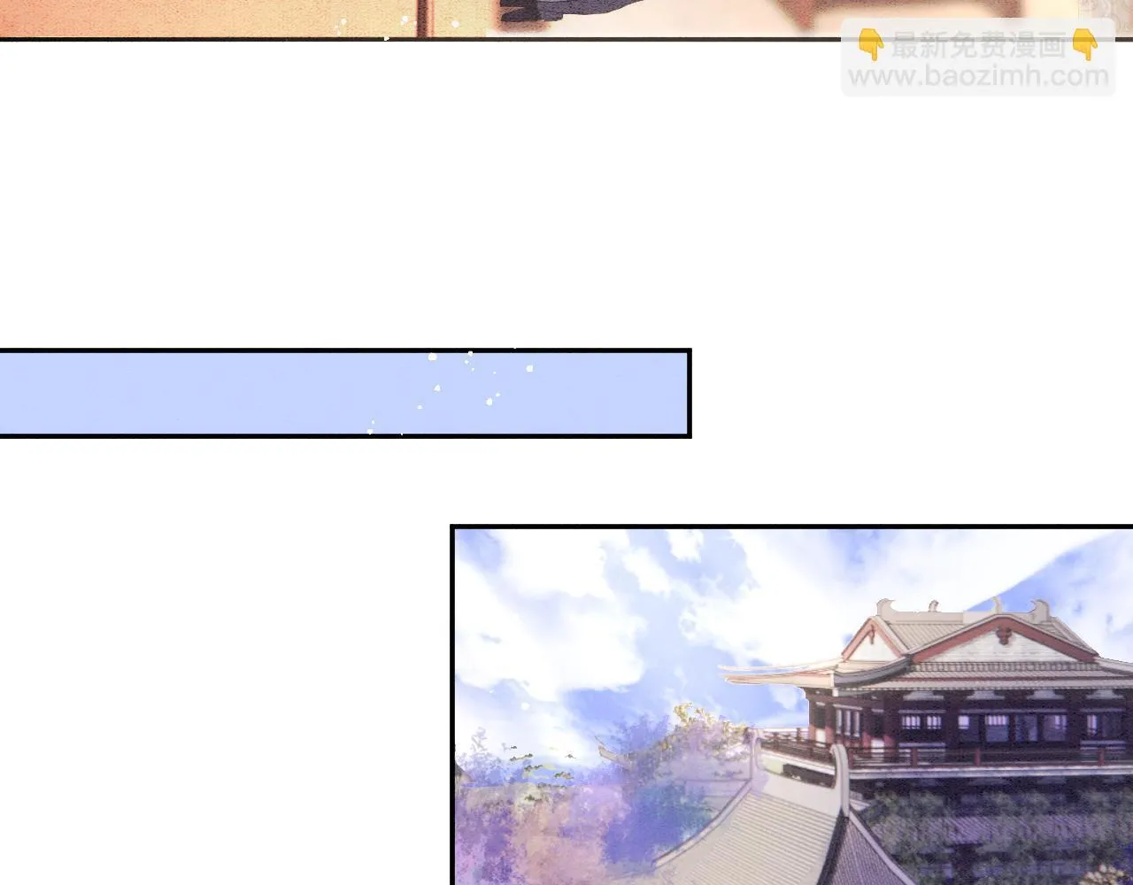 第22话 你是孤的 第31页