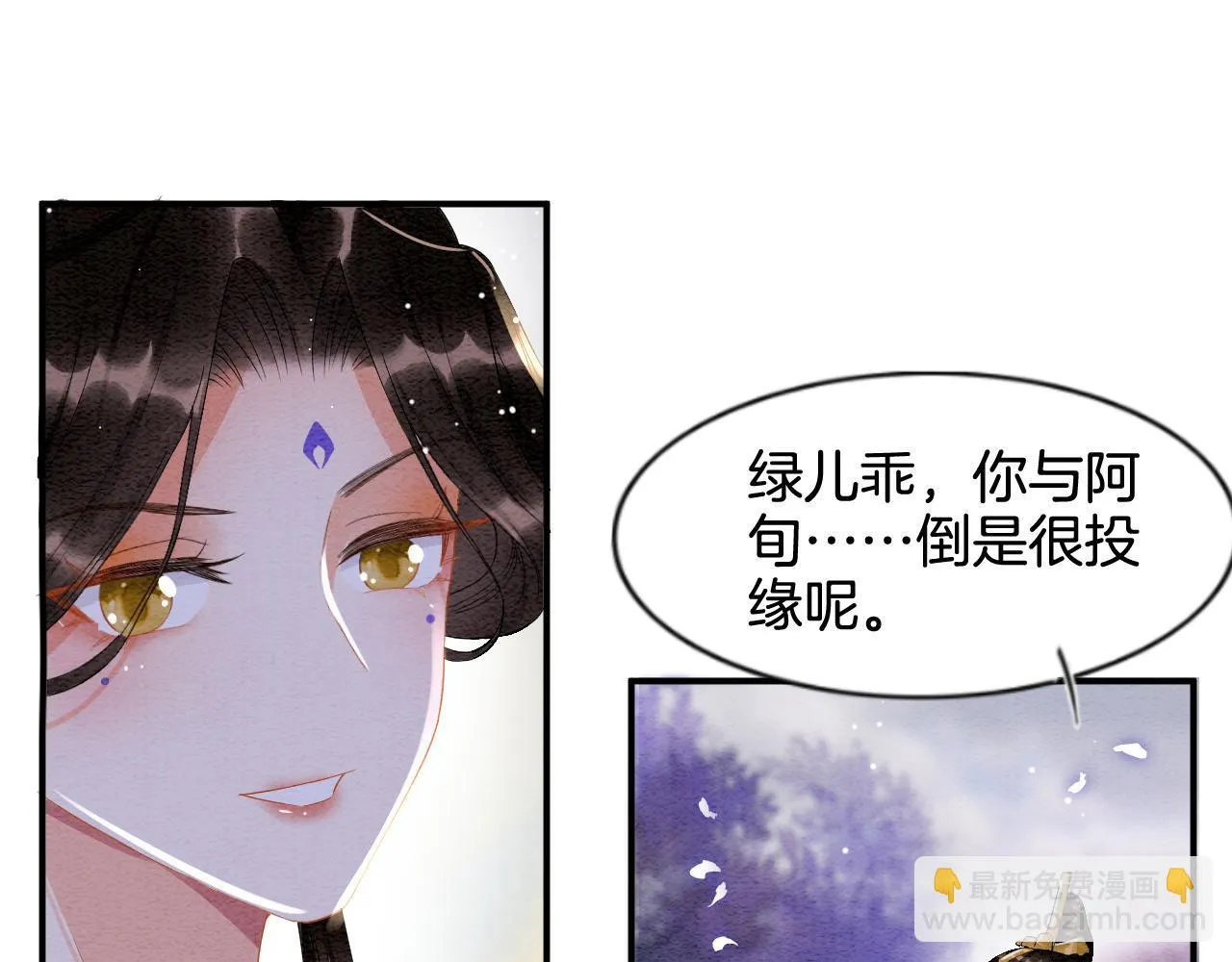 第22话 你是孤的 第36页