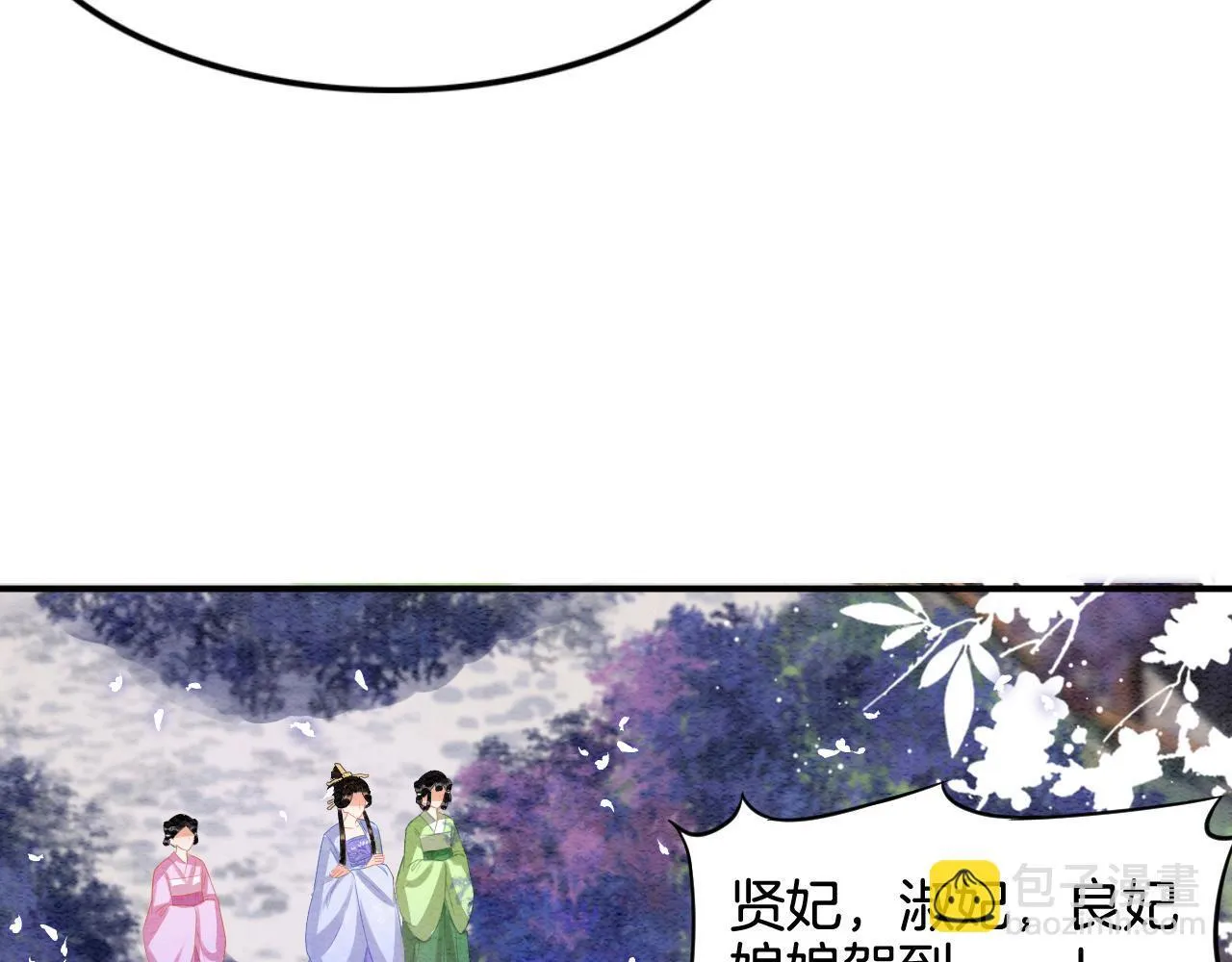 第22话 你是孤的 第43页