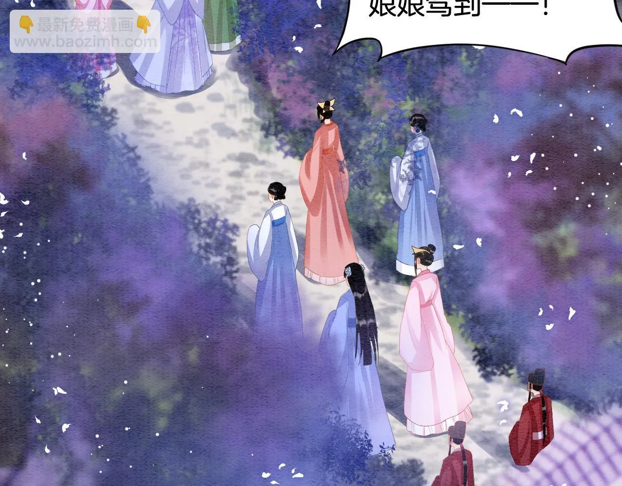 第22话 你是孤的 第44页