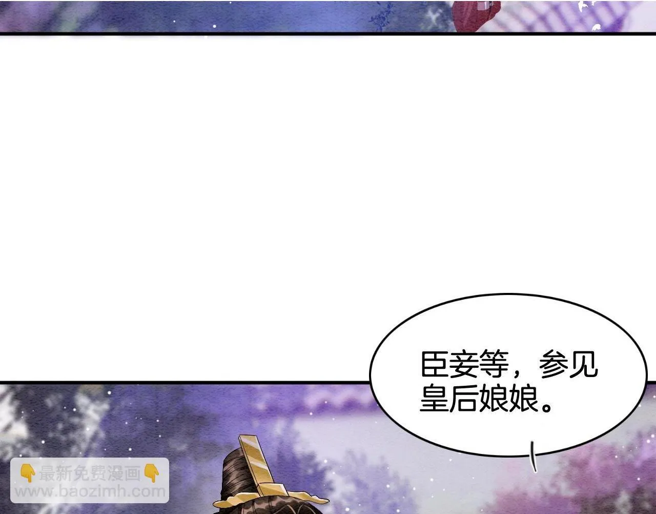 第22话 你是孤的 第45页
