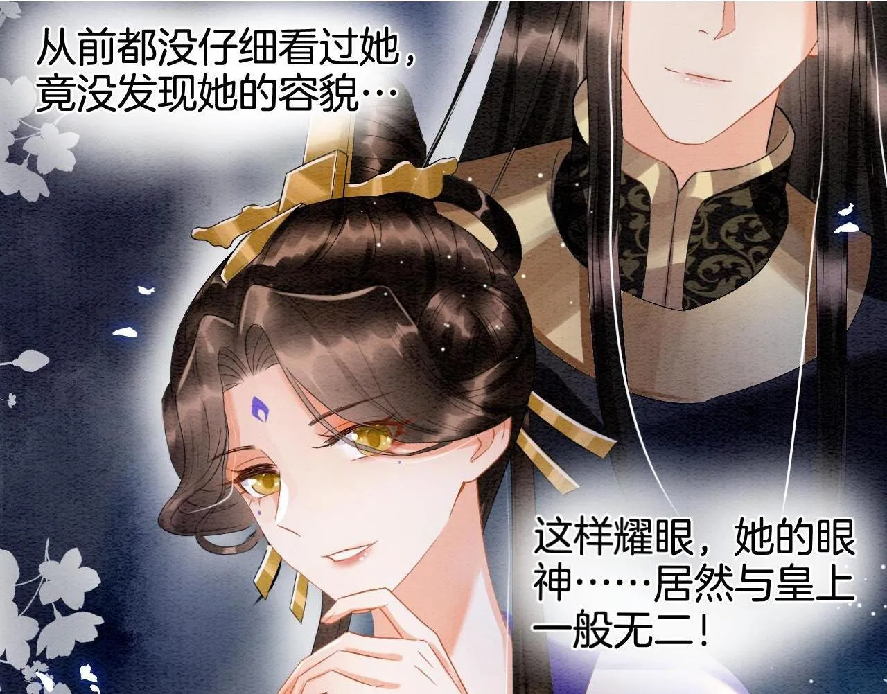 第22话 你是孤的 第57页