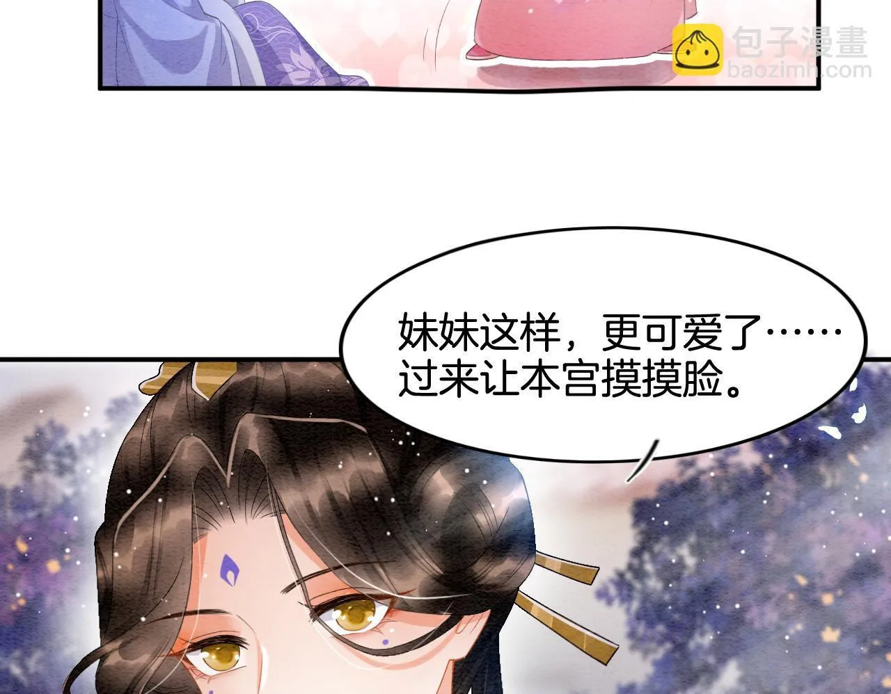 第22话 你是孤的 第61页
