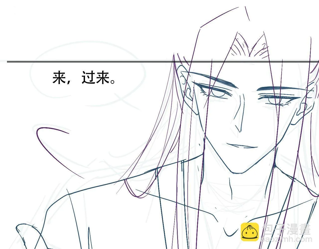 第22话 你是孤的 第90页