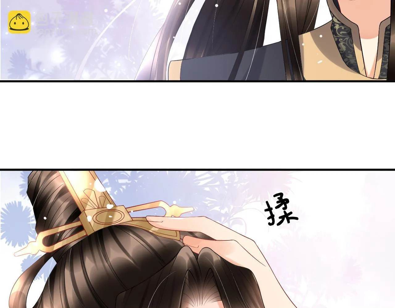 第23话 我就不信他不心动 第21页