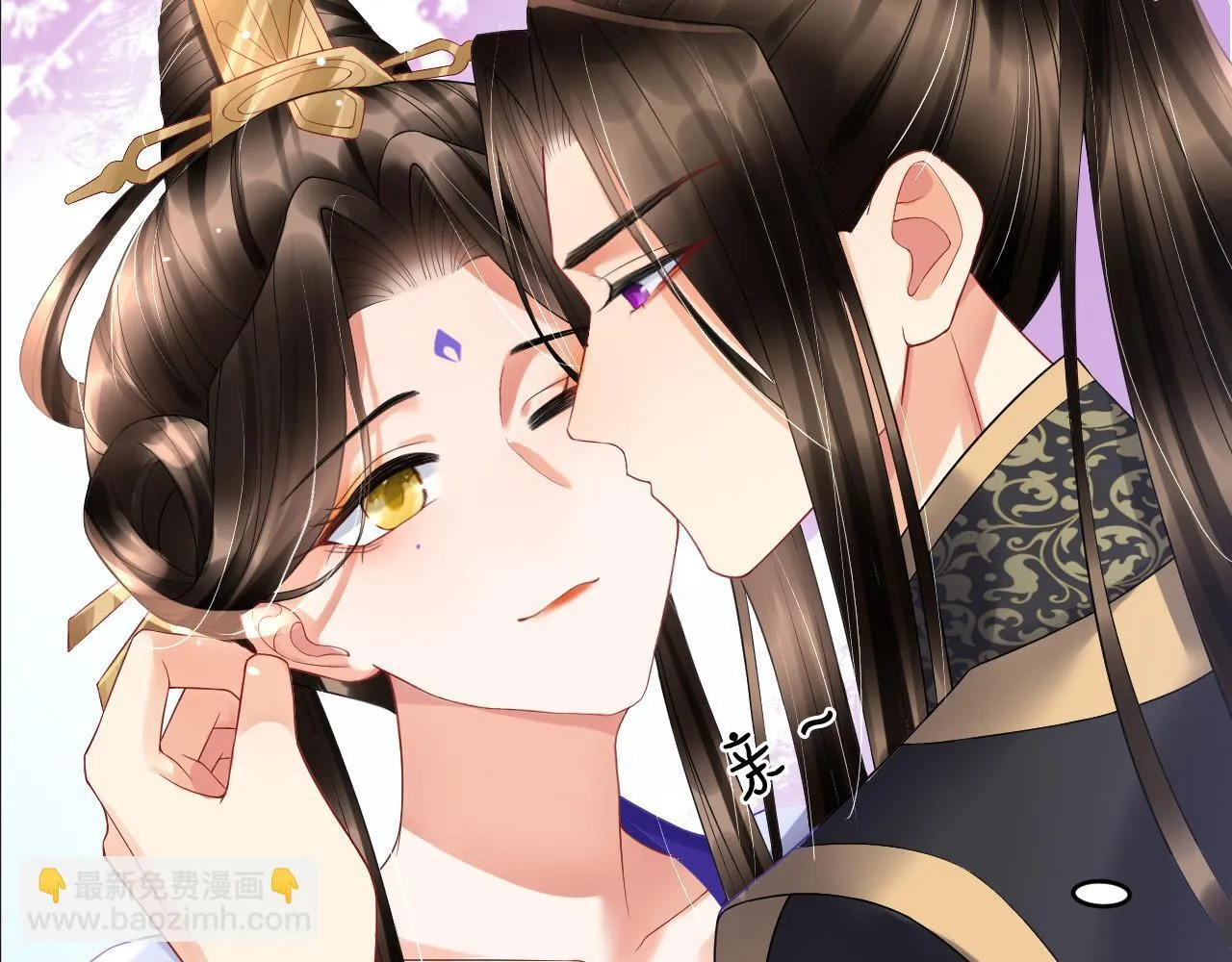 第23话 我就不信他不心动 第27页