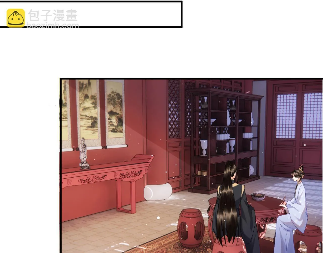 第23话 我就不信他不心动 第29页