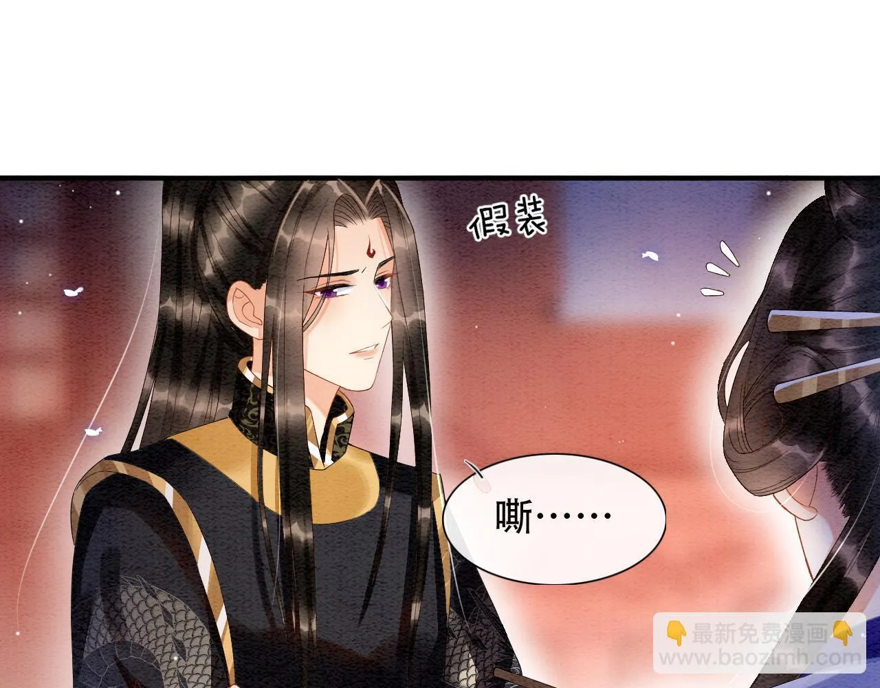第23话 我就不信他不心动 第35页