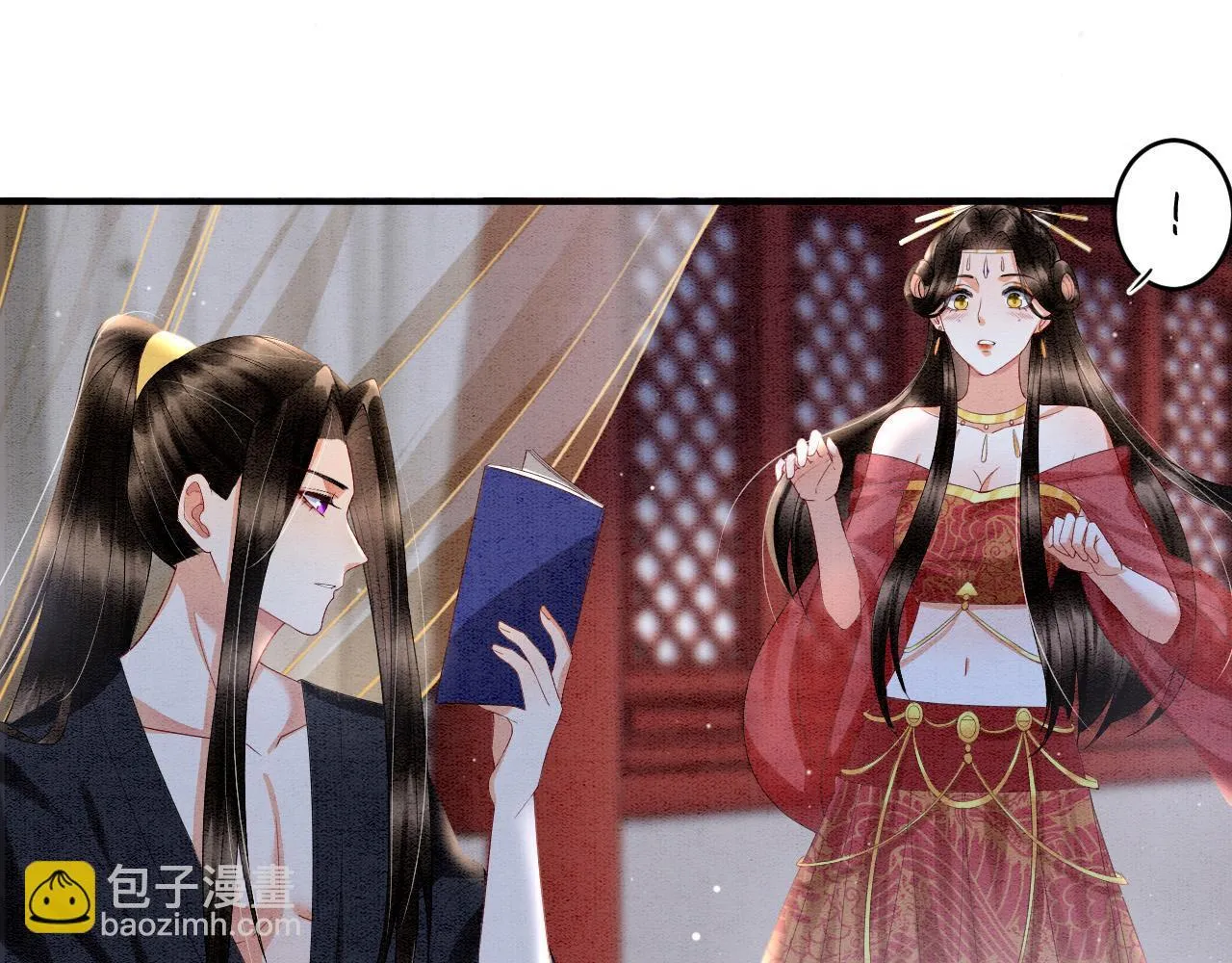 第23话 我就不信他不心动 第68页