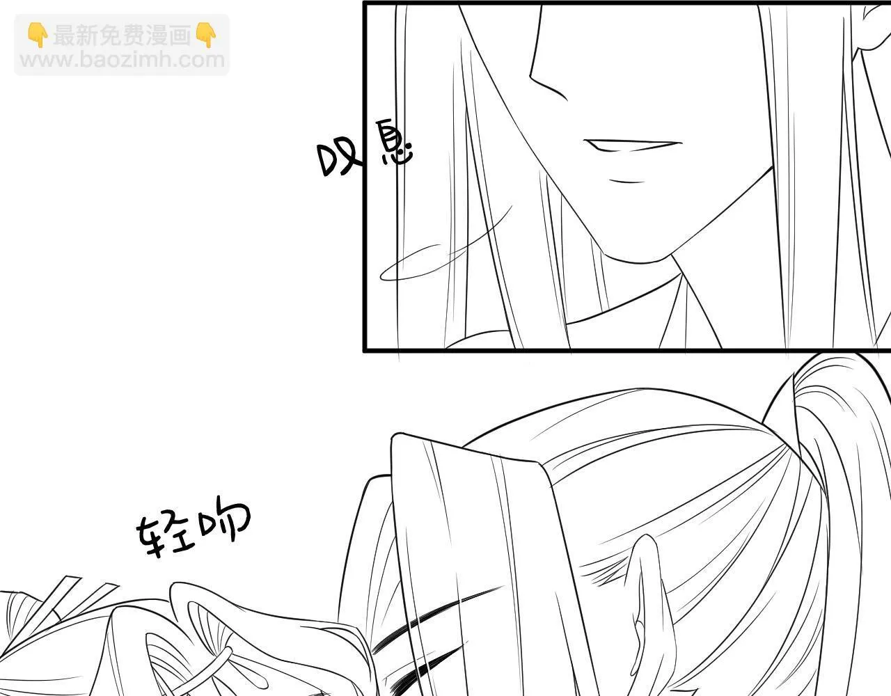 第23话 我就不信他不心动 第89页