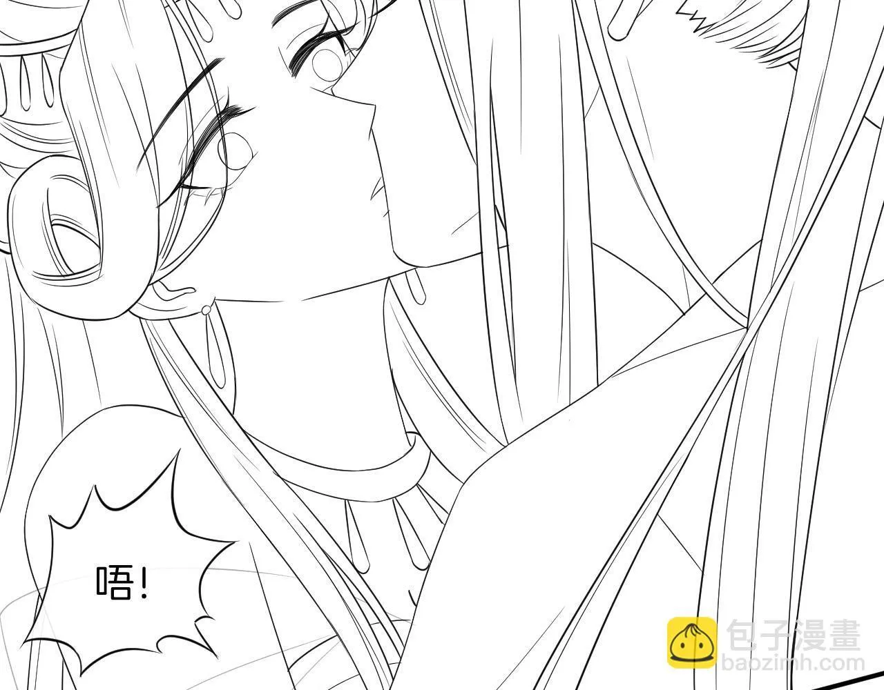 第23话 我就不信他不心动 第90页