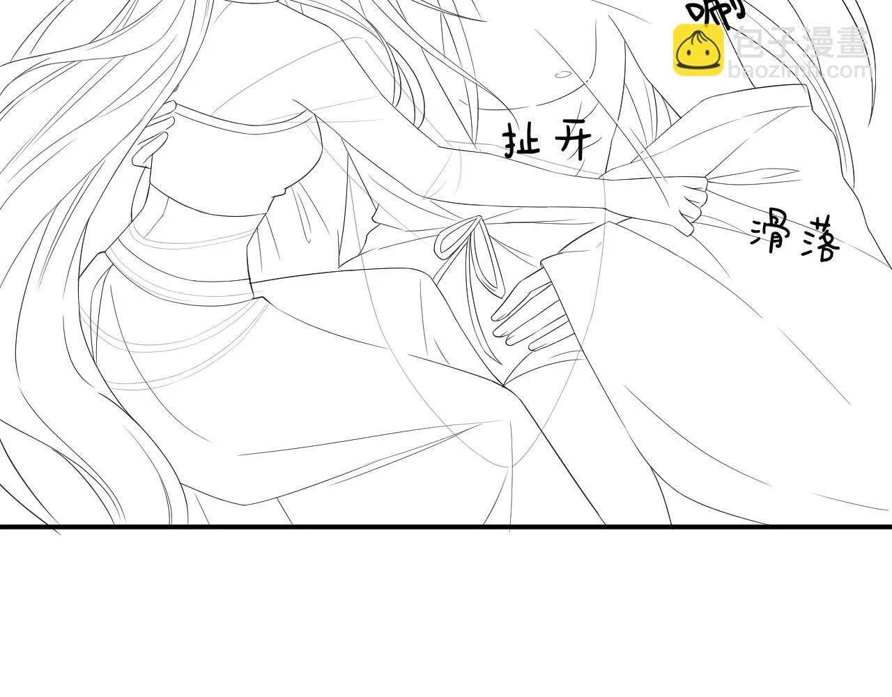 第23话 我就不信他不心动 第95页