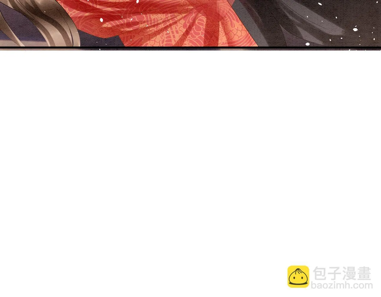 第24话 臣妾不是有意的 第20页