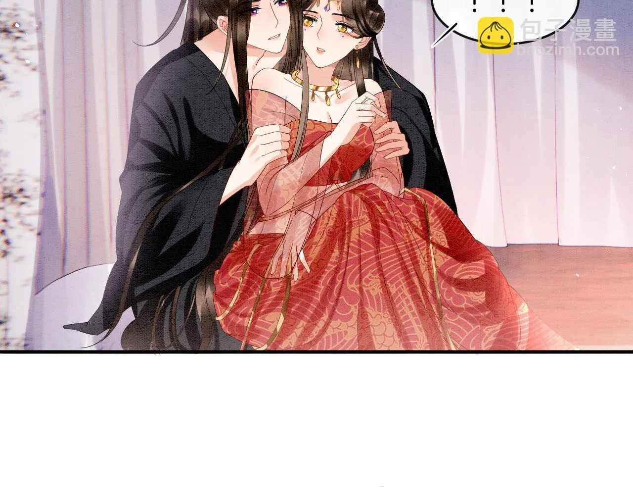 第24话 臣妾不是有意的 第33页