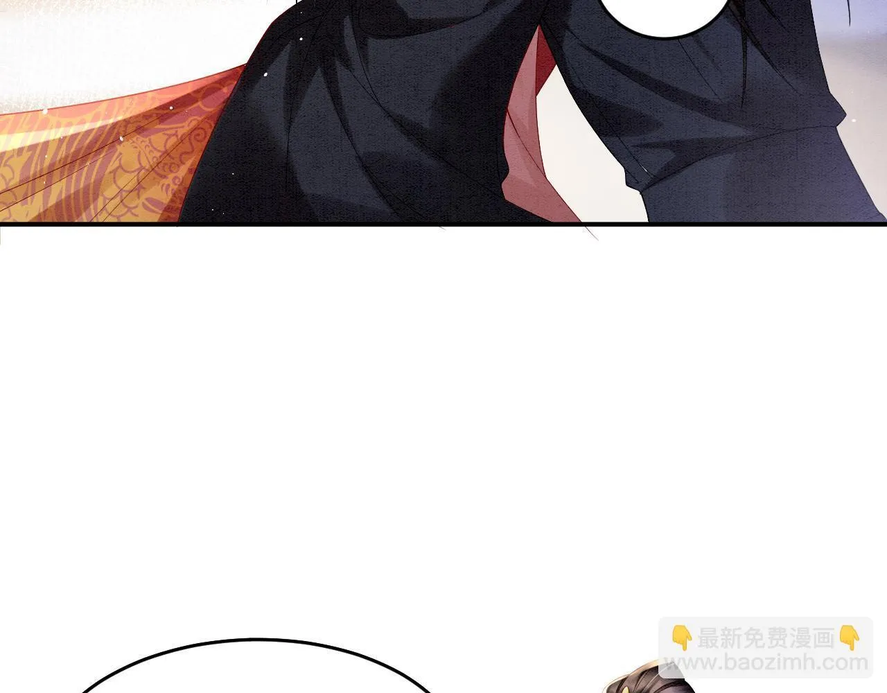 第24话 臣妾不是有意的 第43页