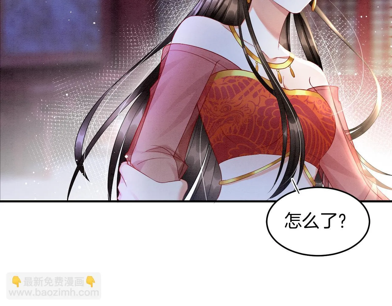 第24话 臣妾不是有意的 第57页