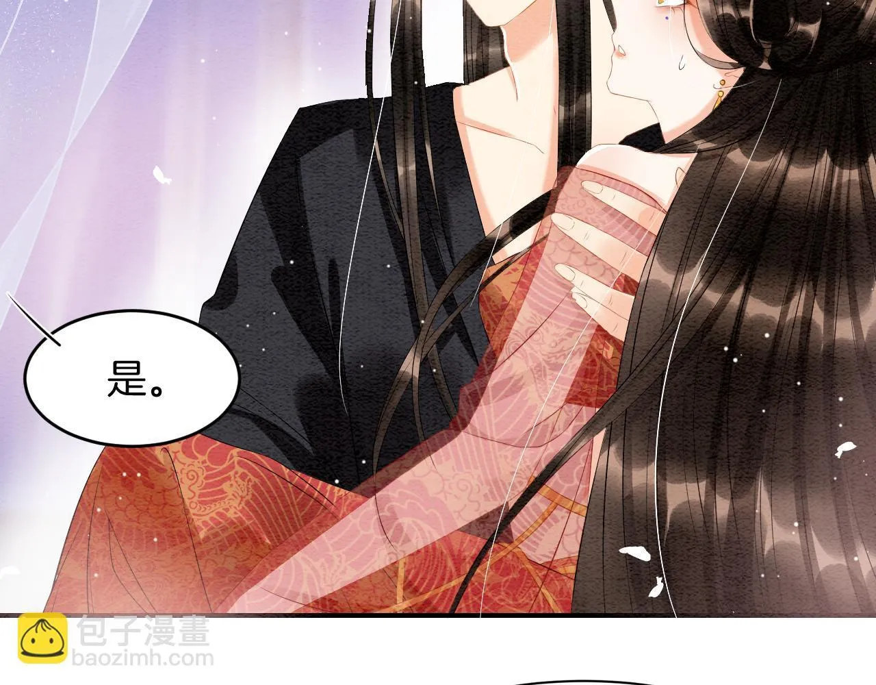 第24话 臣妾不是有意的 第62页