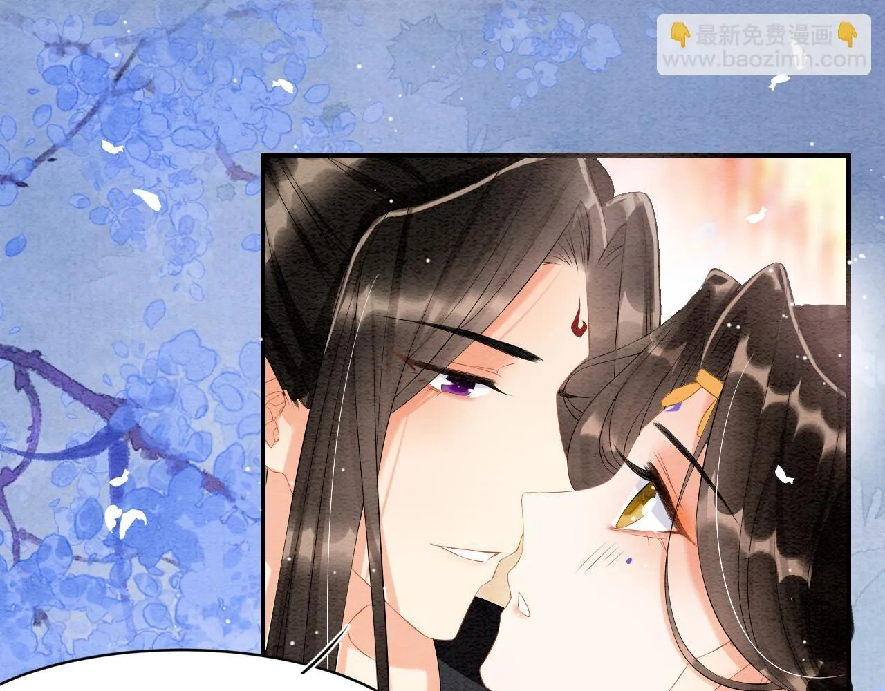第24话 臣妾不是有意的 第68页