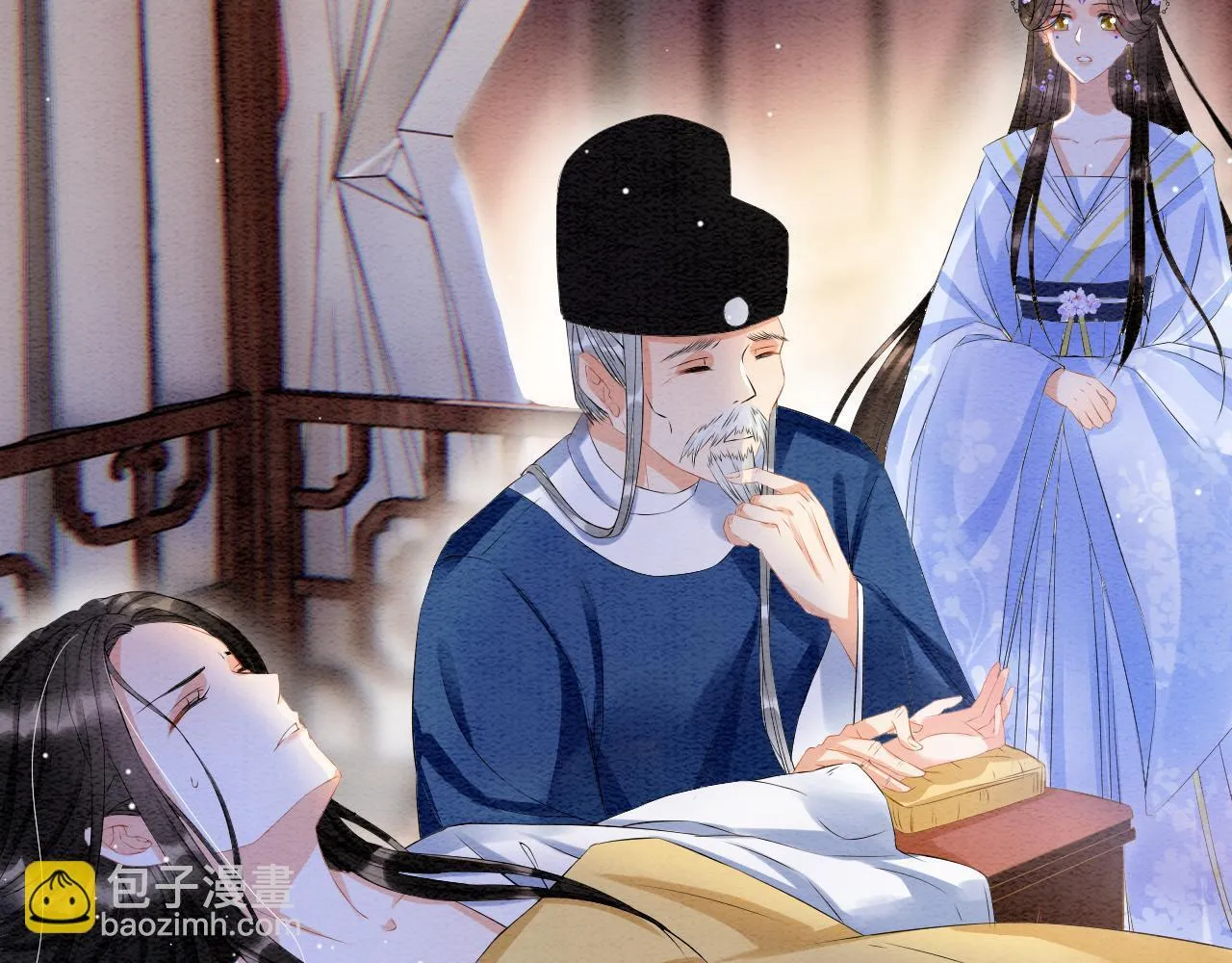 第24话 臣妾不是有意的 第73页
