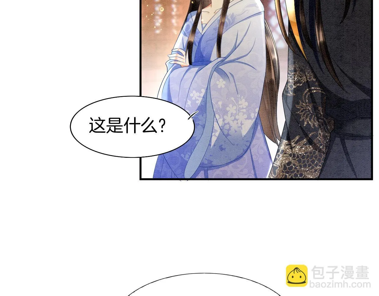 第24话 臣妾不是有意的 第77页