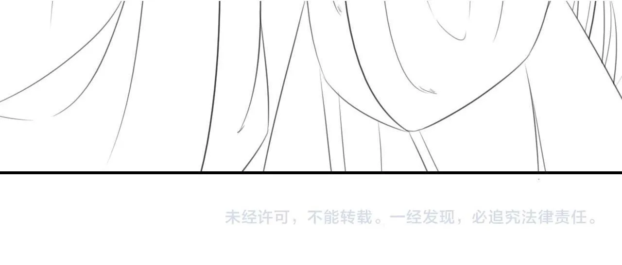 第24话 臣妾不是有意的 第91页