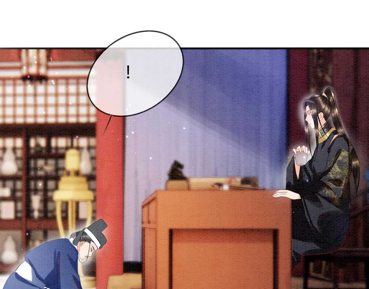第21话 孤想妖妖了 第11页