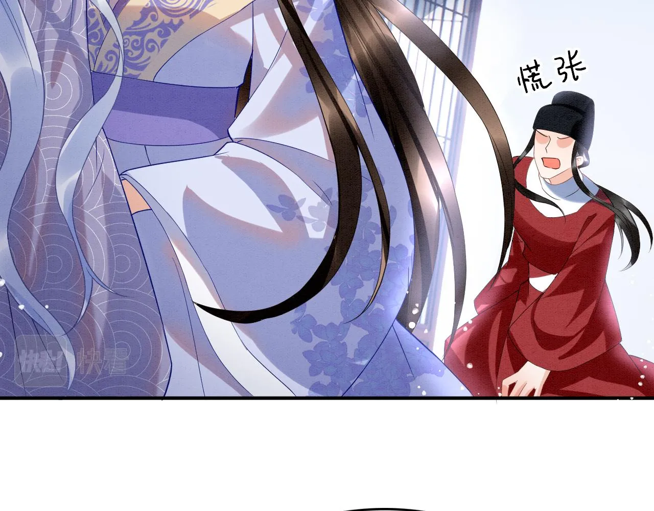 第21话 孤想妖妖了 第39页