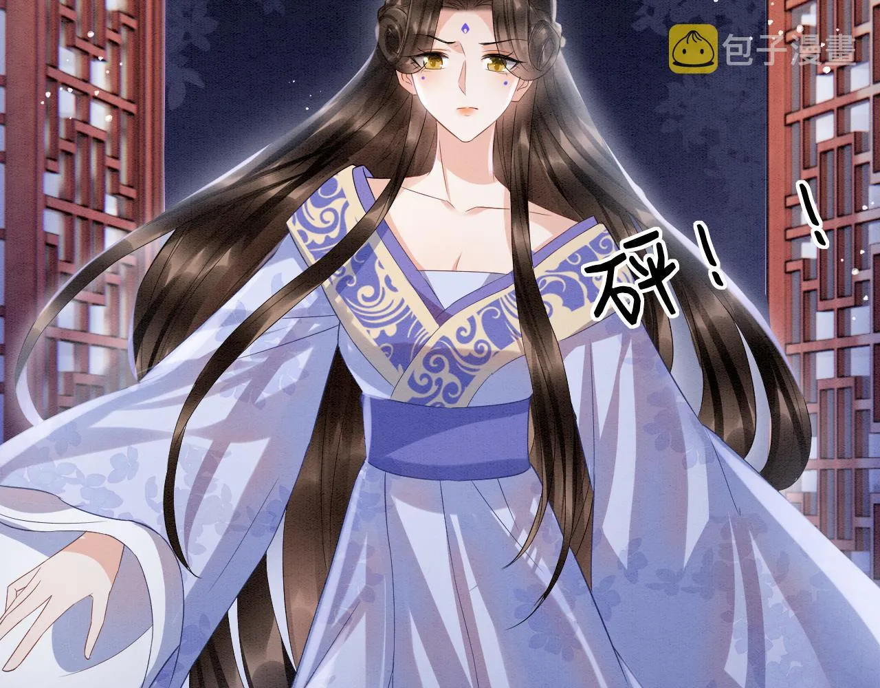 第21话 孤想妖妖了 第46页
