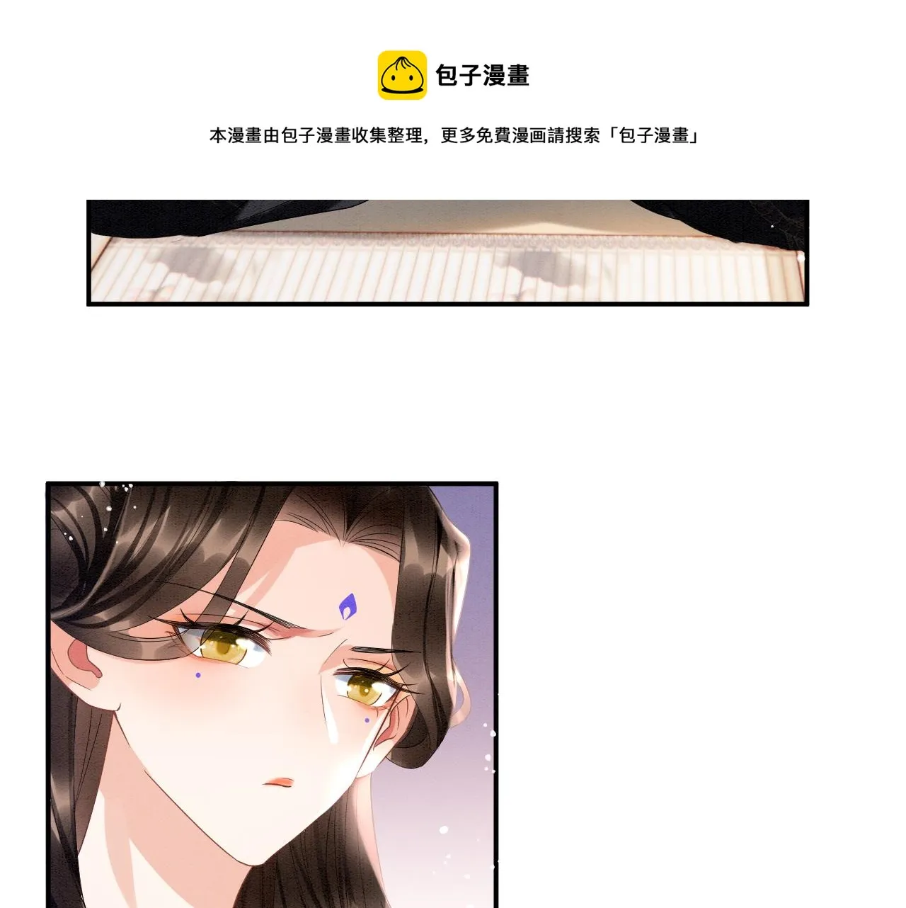 第21话 孤想妖妖了 第49页