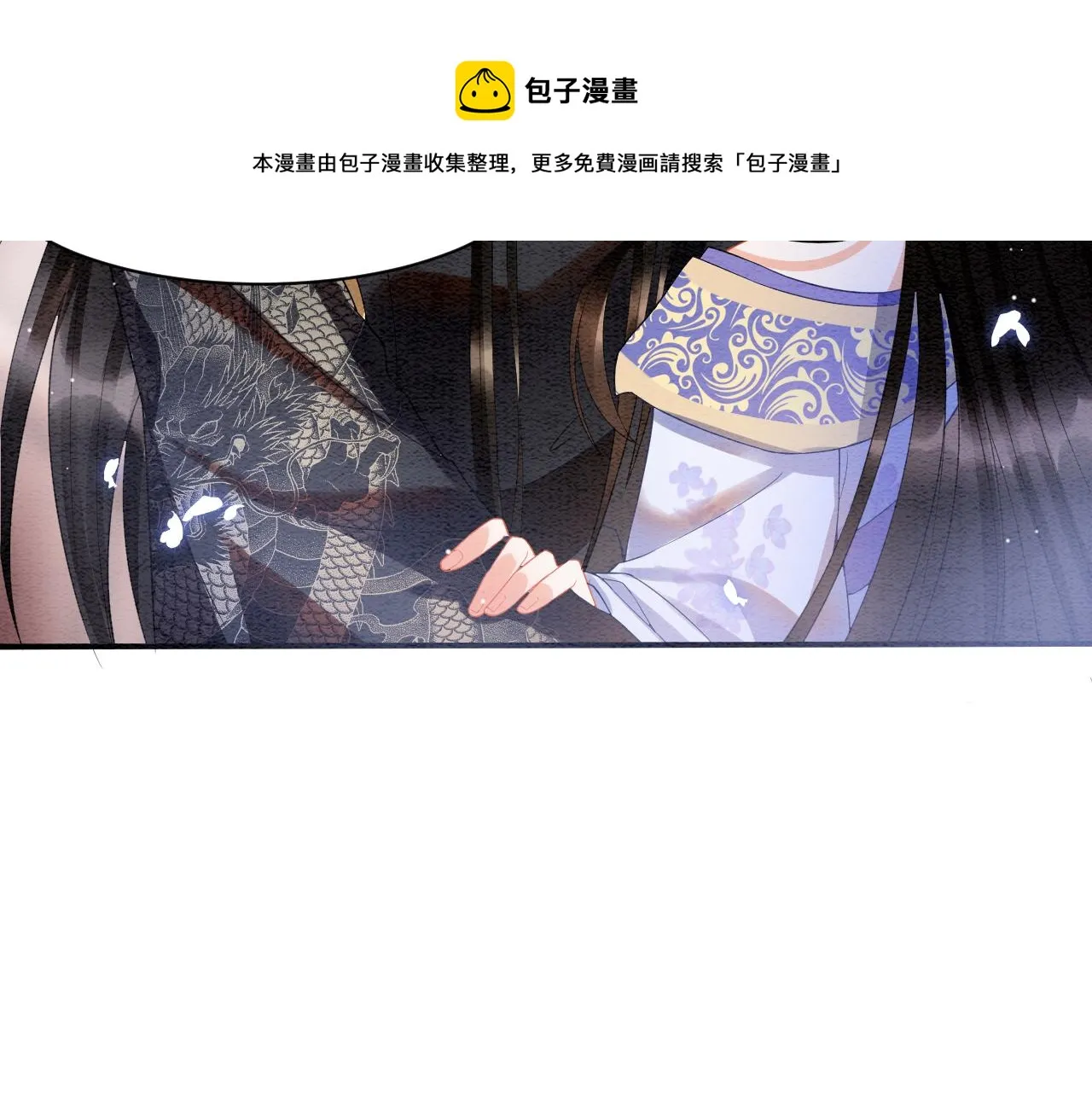 第21话 孤想妖妖了 第65页