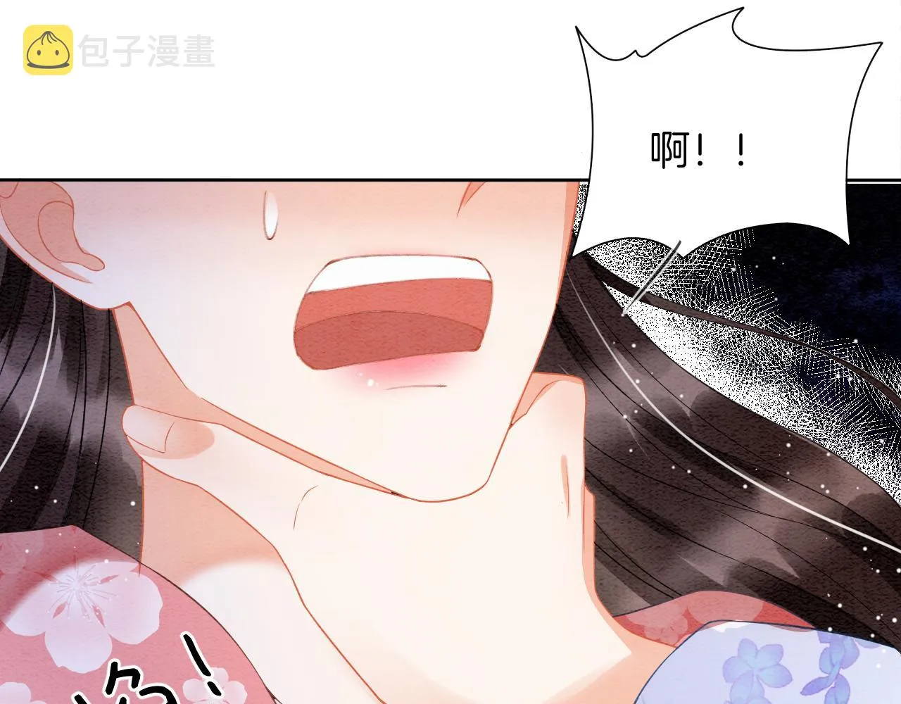 第20话 秦妖我杀了你 第27页