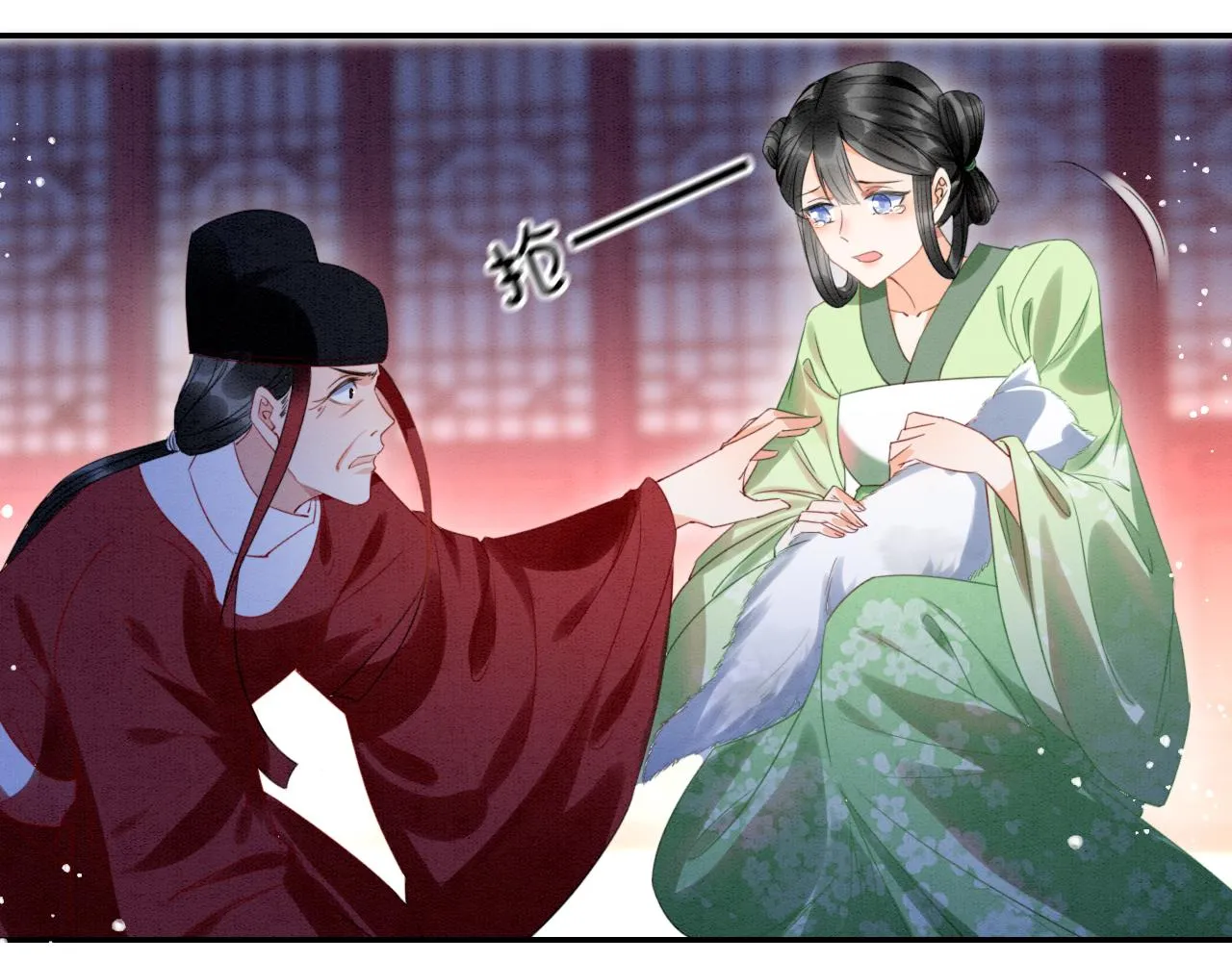 第20话 秦妖我杀了你 第35页